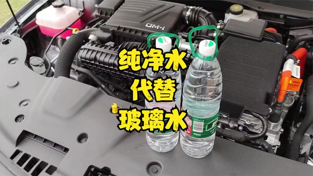 汽车水箱能不能加矿泉水