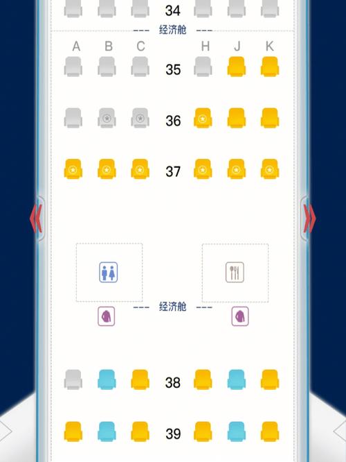 坐飞机怎么在手机上选座位(如何选择最佳的座位)