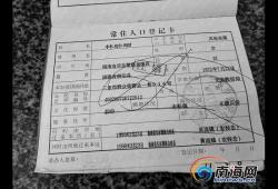 小孩子坐飞机需要户口本原件吗(小孩子乘坐国际航班需要提供什么证件)