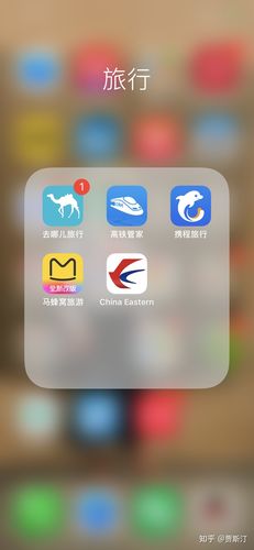 坐飞机app推荐(实时看飞机航线的app)