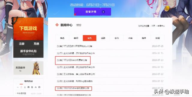 为什么dnf启动不了（地下城与勇士进不去解决办法）