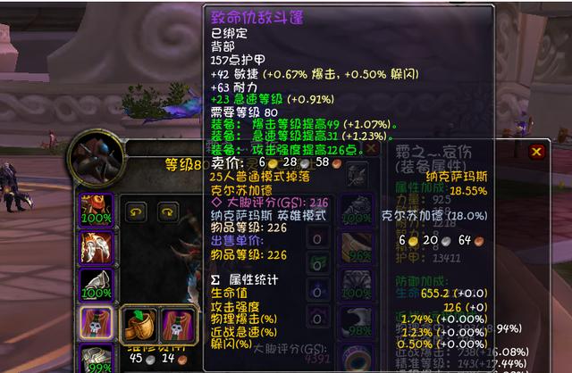 wow邪dk输出手法（魔兽世界80级战士天赋和输出手法）(6)