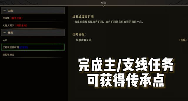 地下城剑豪技能加点100级（部落与弯刀新手入门天赋系统解析）(5)