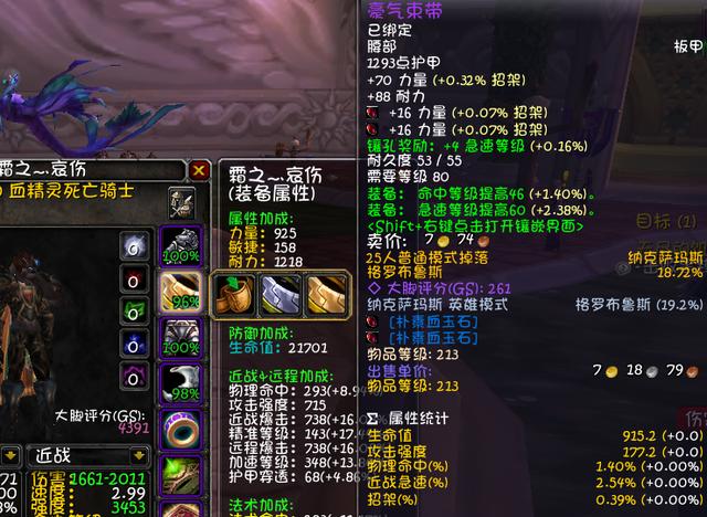 wow邪dk输出手法（魔兽世界80级战士天赋和输出手法）(8)