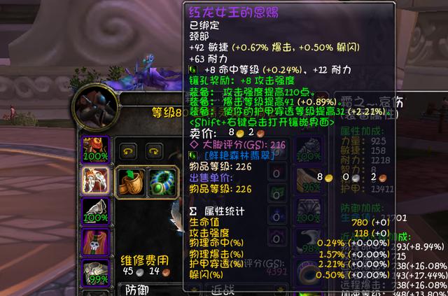 wow邪dk输出手法（魔兽世界80级战士天赋和输出手法）(4)