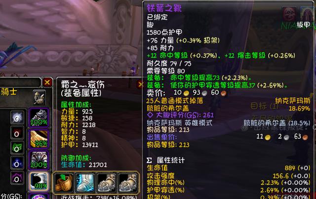 wow邪dk输出手法（魔兽世界80级战士天赋和输出手法）(9)