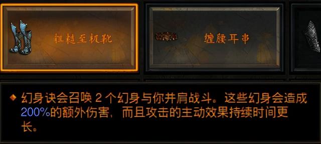 新绝代双骄2攻略（25赛季猎魔人与武僧开荒与发育全攻略）(19)