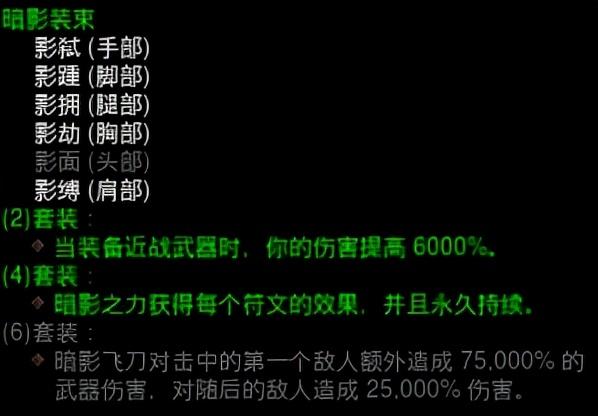 新绝代双骄2攻略（25赛季猎魔人与武僧开荒与发育全攻略）(38)