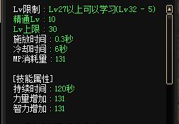 狂战刷图加点2022（dnf狂战怎么加点是最好的）(5)