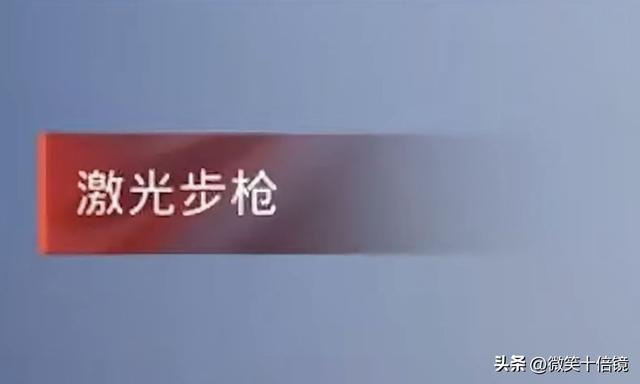 吃鸡武器大全表2022（“吃鸡”即将上架的5款新武器）(4)