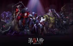 第五人格噩梦如何加点 噩梦加点一览